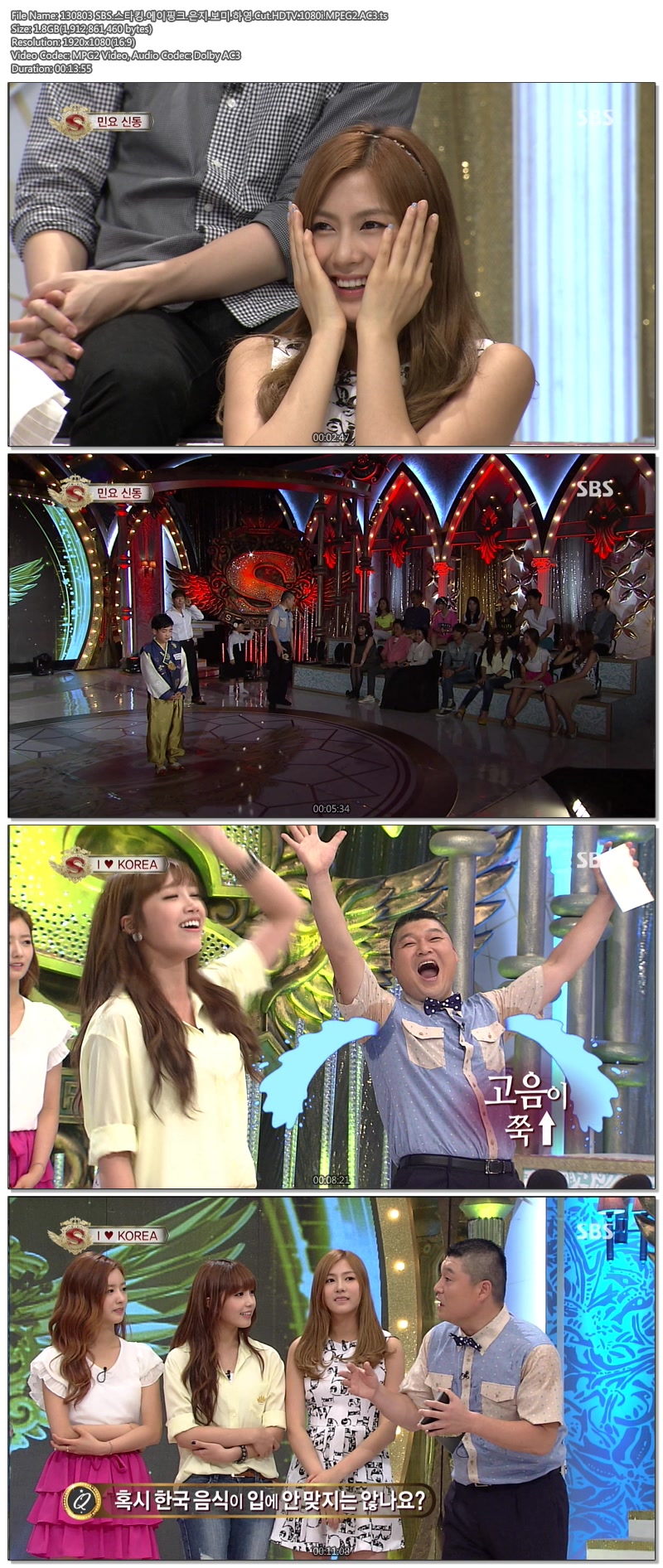 130803 SBS.스타킹.에이핑크.은지.보미.하영.Cut.HDTV.1080i.MPEG2.AC3.ts.jpg