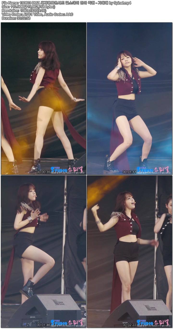 130802 양구 배꼽축제.130803 DMZ 세계평화콘서트 걸스테이(민아) 직캠 by Spineld.jp.jpg