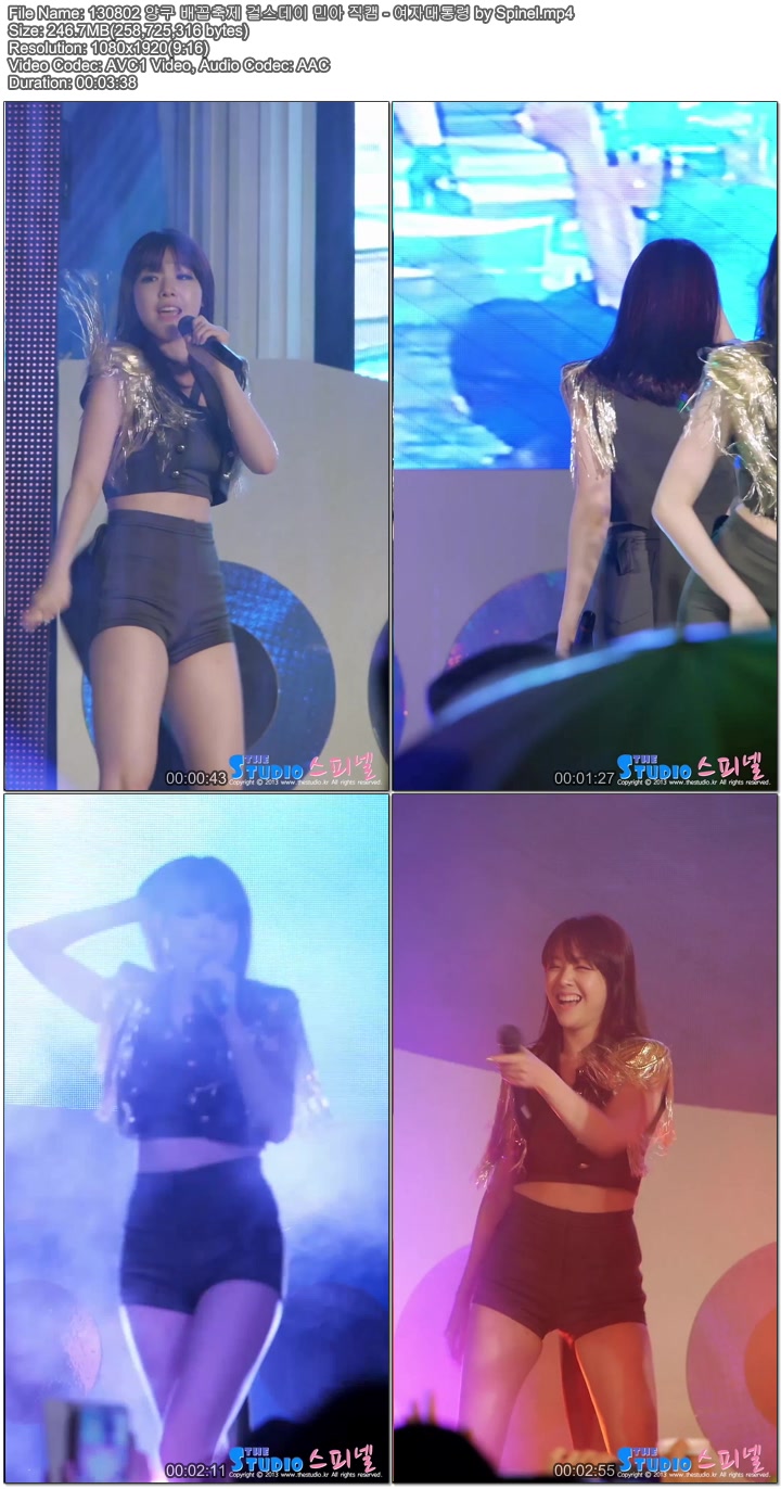 130802 양구 배꼽축제.130803 DMZ 세계평화콘서트 걸스테이(민아) 직캠 by Spinelc.jp.jpg