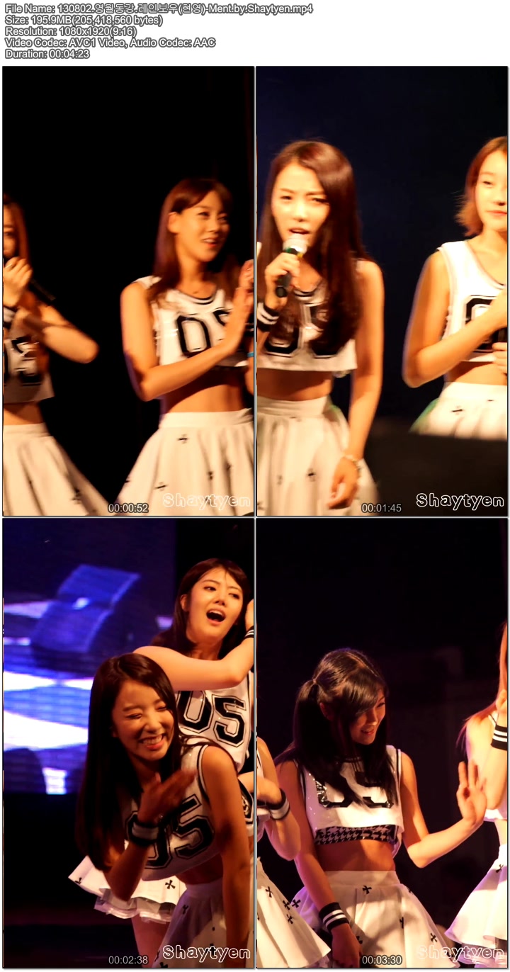 130802.영월동강.레인보우(현영).by.Shaytyen03.jpg
