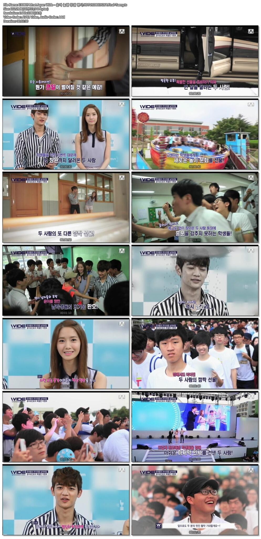 130805.Mnet.Wide.Entertainment.News.LTE.Attack.Event.YoonA.Cut..jpeg