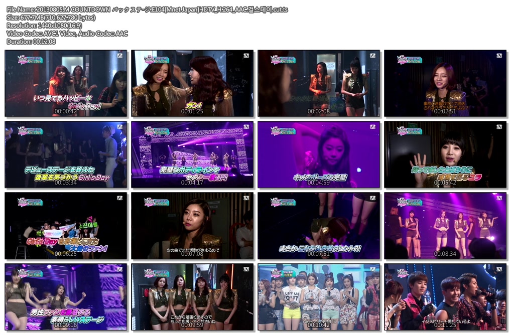 20130805.M COUNTDOWN バックステ-ジ.E104[Mnet Japan]HDTV_H.264_AAC.걸스데이.cut.t.jpg