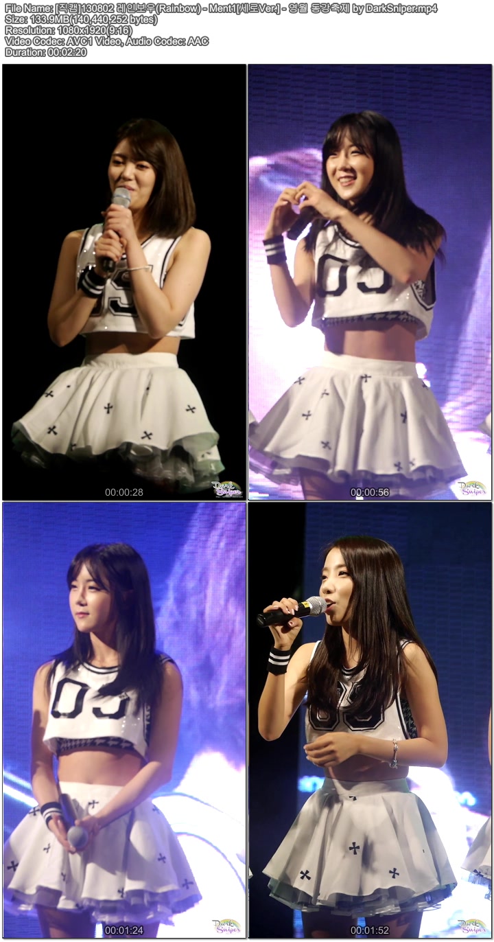 [직캠]130802 레인보우(Rainbow) - [세로Ver.] - 영월 동강축제 by DarkSniperb.jpg.jpg