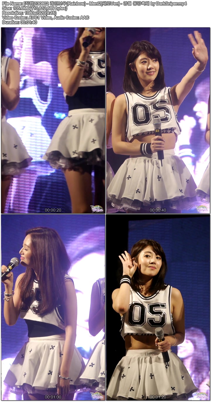 [직캠]130802 레인보우(Rainbow) - [세로Ver.] - 영월 동강축제 by DarkSniperc.jpg.jpg