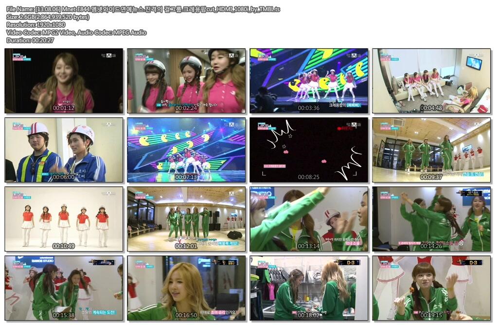 [13.08.06] Mnet E844.엠넷와이드연예뉴스.진격의 걸그룹.크레용팝cut_HDMI_1080i_by_.jpg