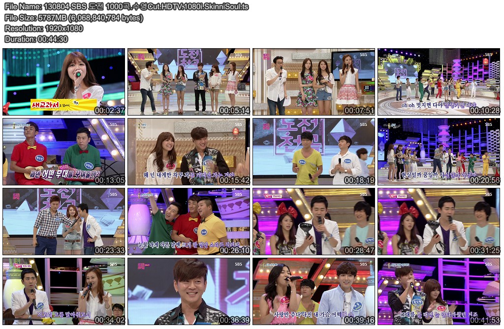 Challenge.1000.Songs.E259.130804.Sooyoung.Cut.jpg