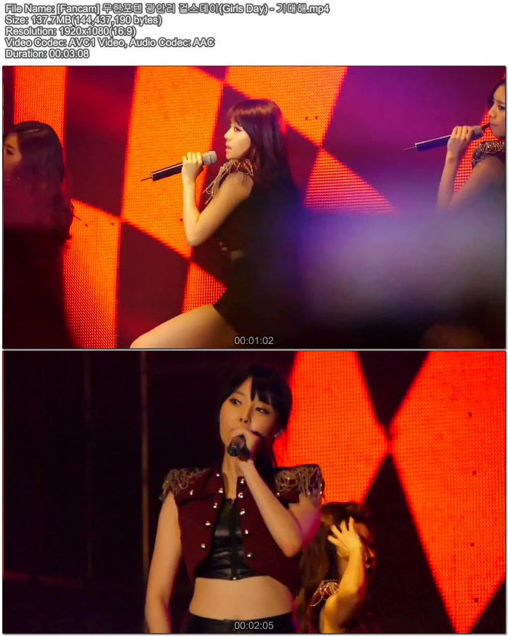 130727 무한포텐 광안리.130801 해운대 바다축제 걸스데이(Girls Day) 직캠 by TheGsd.jpg