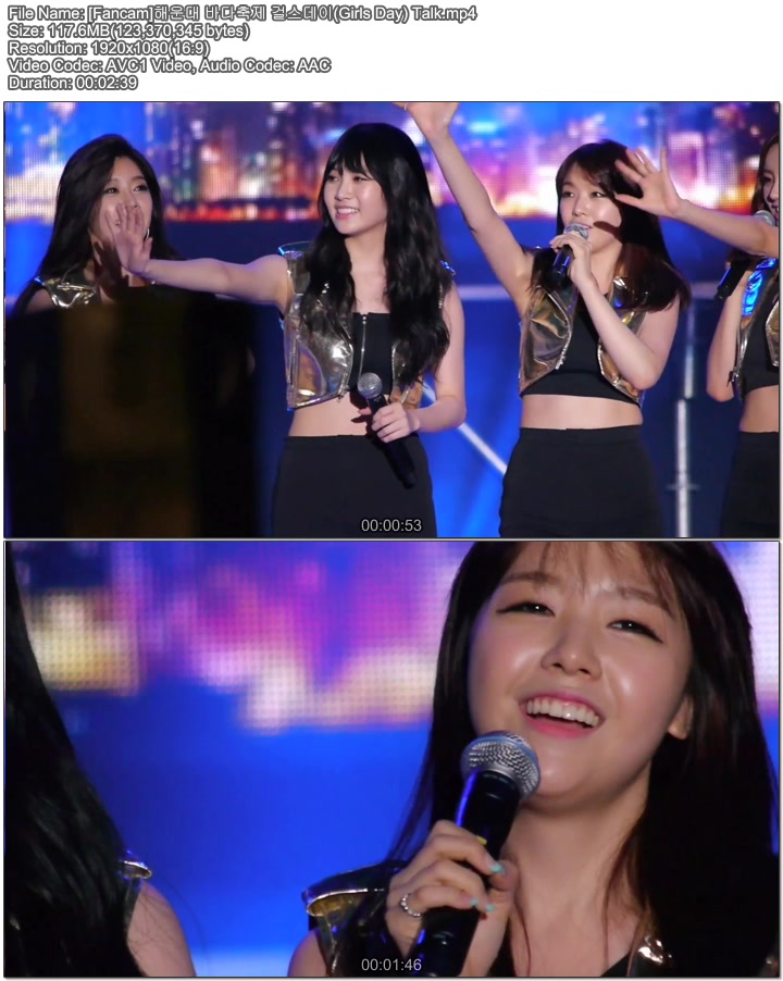 130727 무한포텐 광안리.130801 해운대 바다축제 걸스데이(Girls Day) 직캠 by TheGsd.jpg