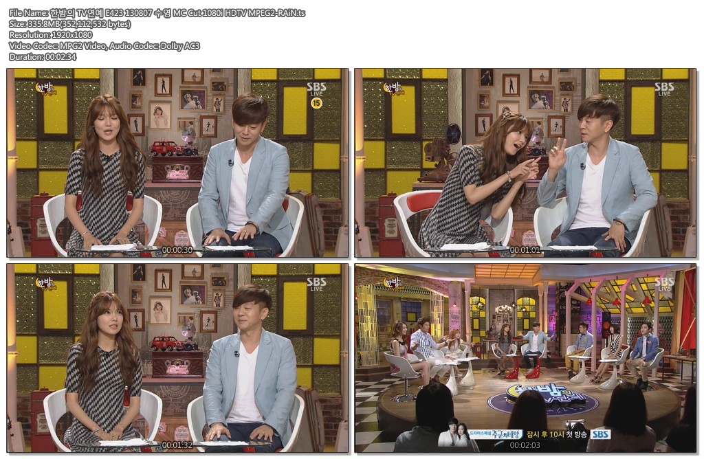 한밤의 TV연예 E423 130807 수영 MC Cut 1080i HDTV MPEG2-RAiN.ts.jpg