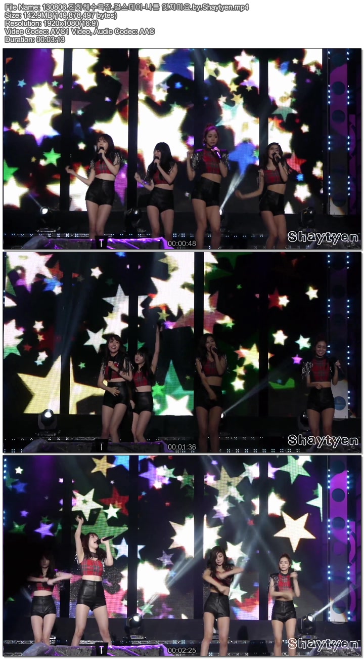 130806.진하해수욕장.걸스데이(유라).by.Shaytyene.jpg