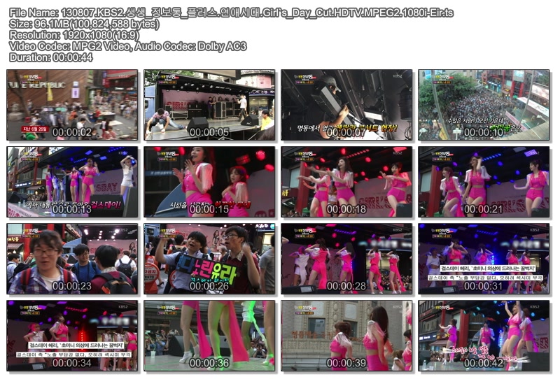 130807.KBS2.생생_정보통_플러스.연애시대.Girl`s_Day_Cut.HDTV.MPEG2.1080i-Eir.ts.j.jpeg