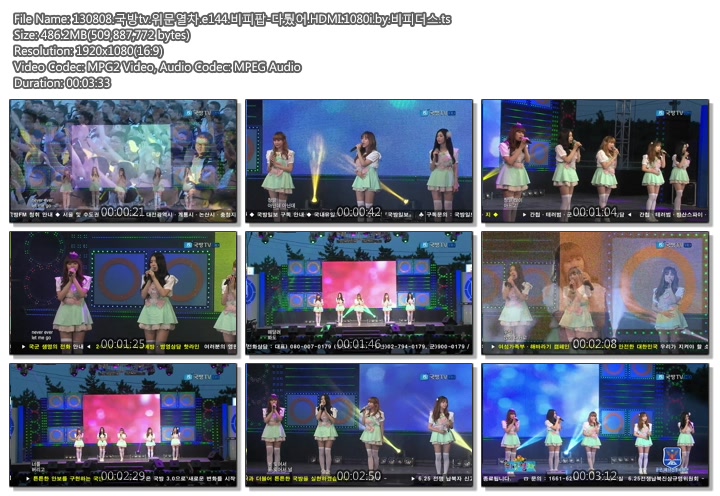130808.국방tv.위문열차.e144.여가수.HDMI.1080i.by.Shaytyenc.jpg