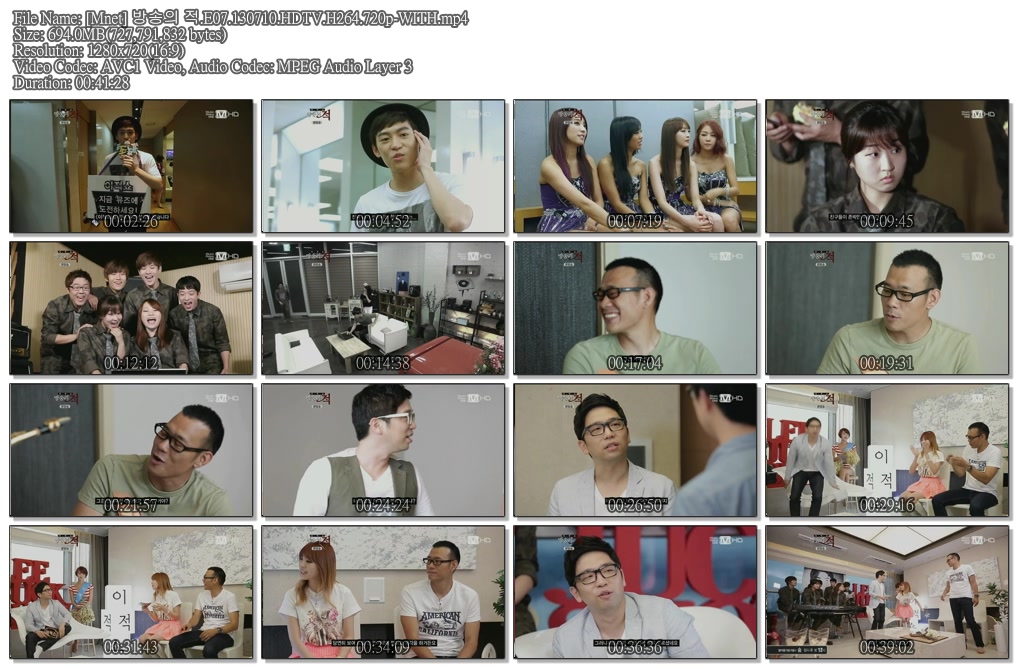 [Mnet] 방송의 적.E07.130710.HDTV.H264.720p-WITH.mp4.jpg