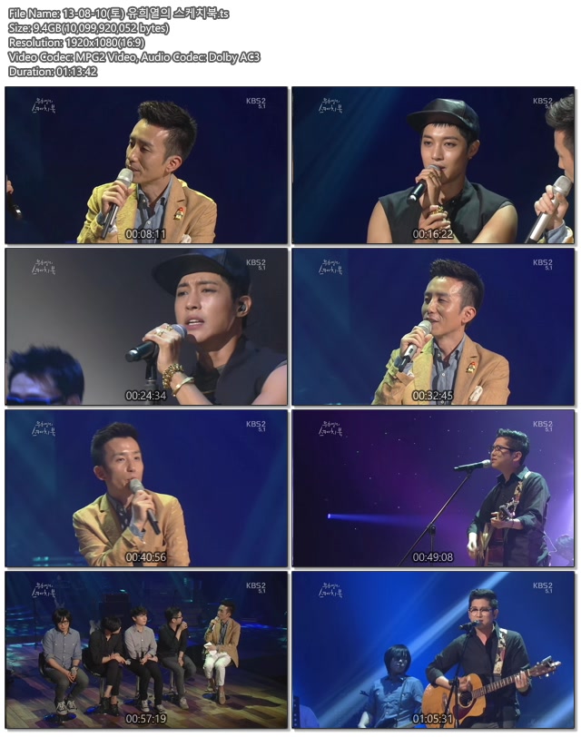 13-08-10(토) 유희열의 스케치북.ts.jpg