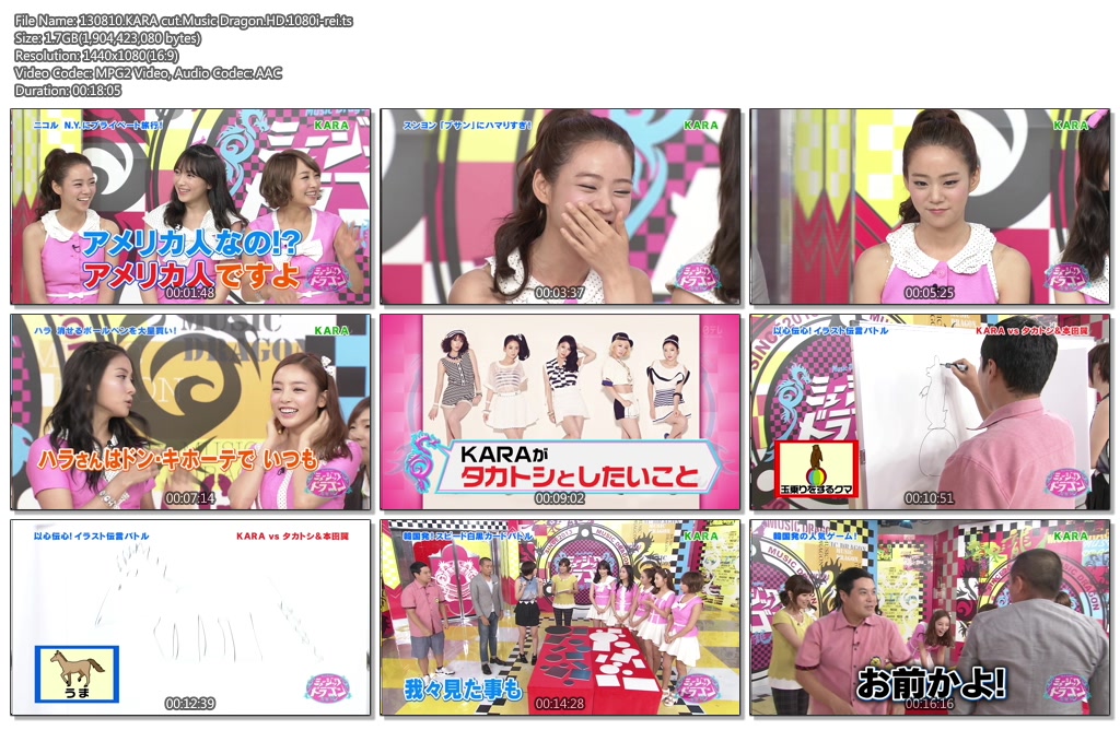 130810.KARA cut.Music Dragon.HD.1080i-rei.ts.jpg