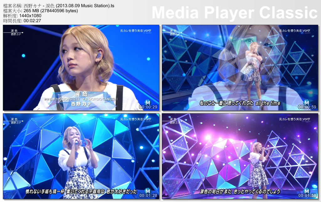 西野カナ - 淚色 (2013.08.09 Music Station).ts_thumbs_[2013.08.10_21.26.03].jpg