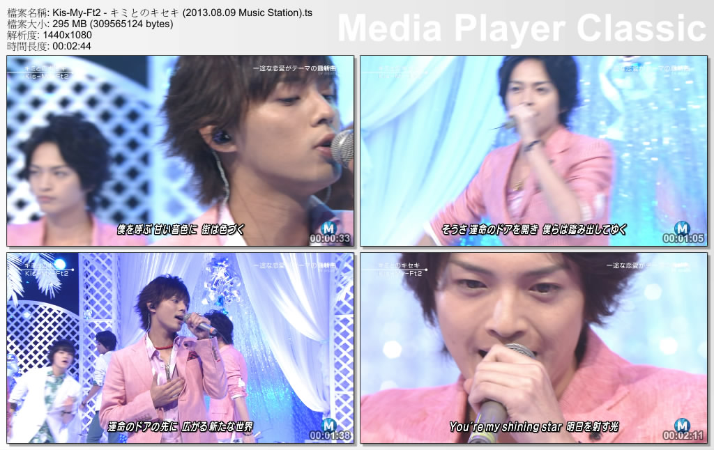 Kis-My-Ft2 - キミとのキセキ (2013.08.09 Music Station).ts_thumbs_[2013.08.10_22..jpg