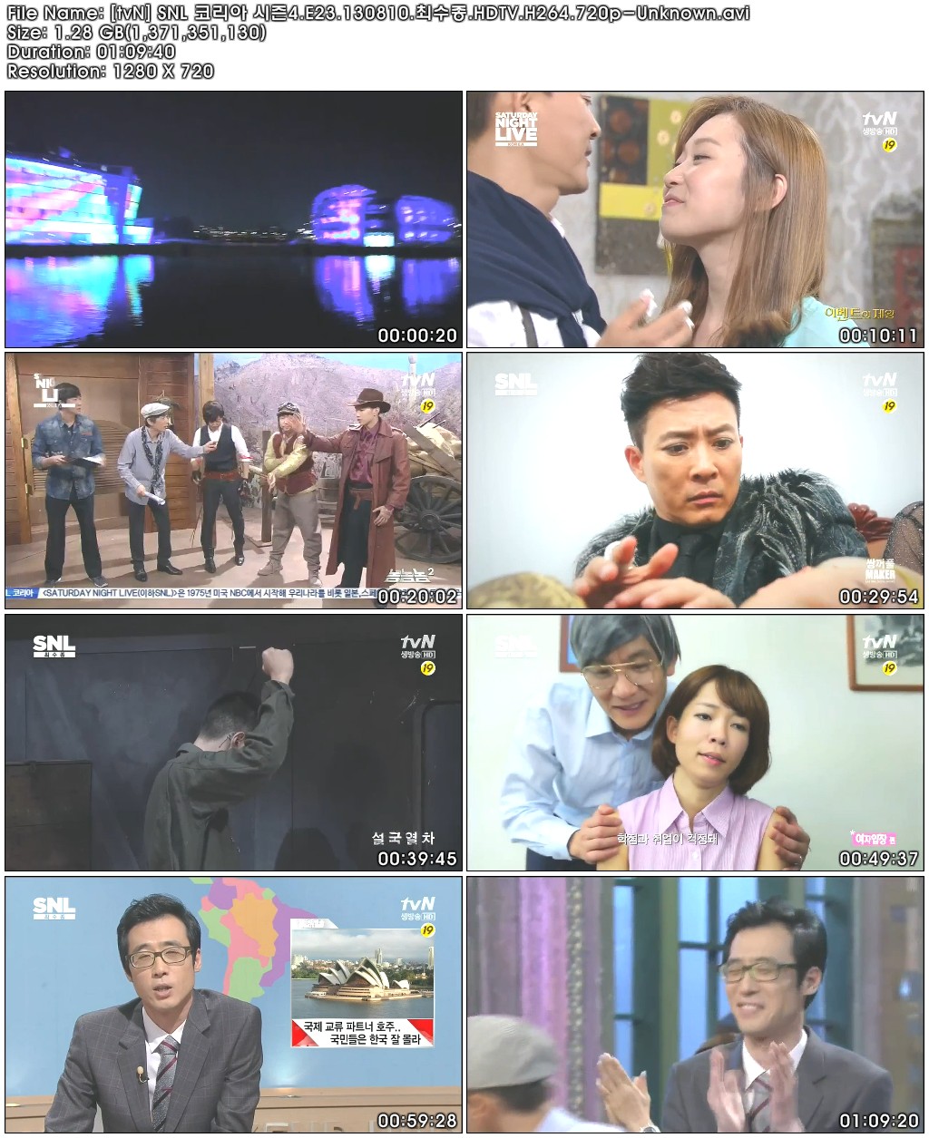 [tvN] SNL 코리아 시즌4.E23.130810.최수종.HDTV.H264.720p-Unknown.avi.jpg