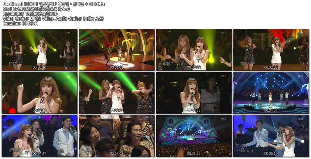 130811 열린음악회 홍진영 - 부기맨   바다새.ts.jpg