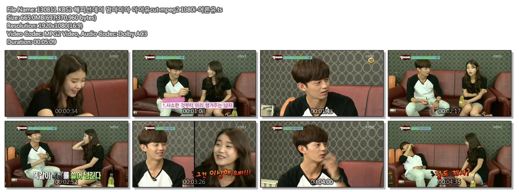 130811 KBS2 해피선데이 맘마미아 아이유cut mpeg2 1080i-어른유.ts.jpg