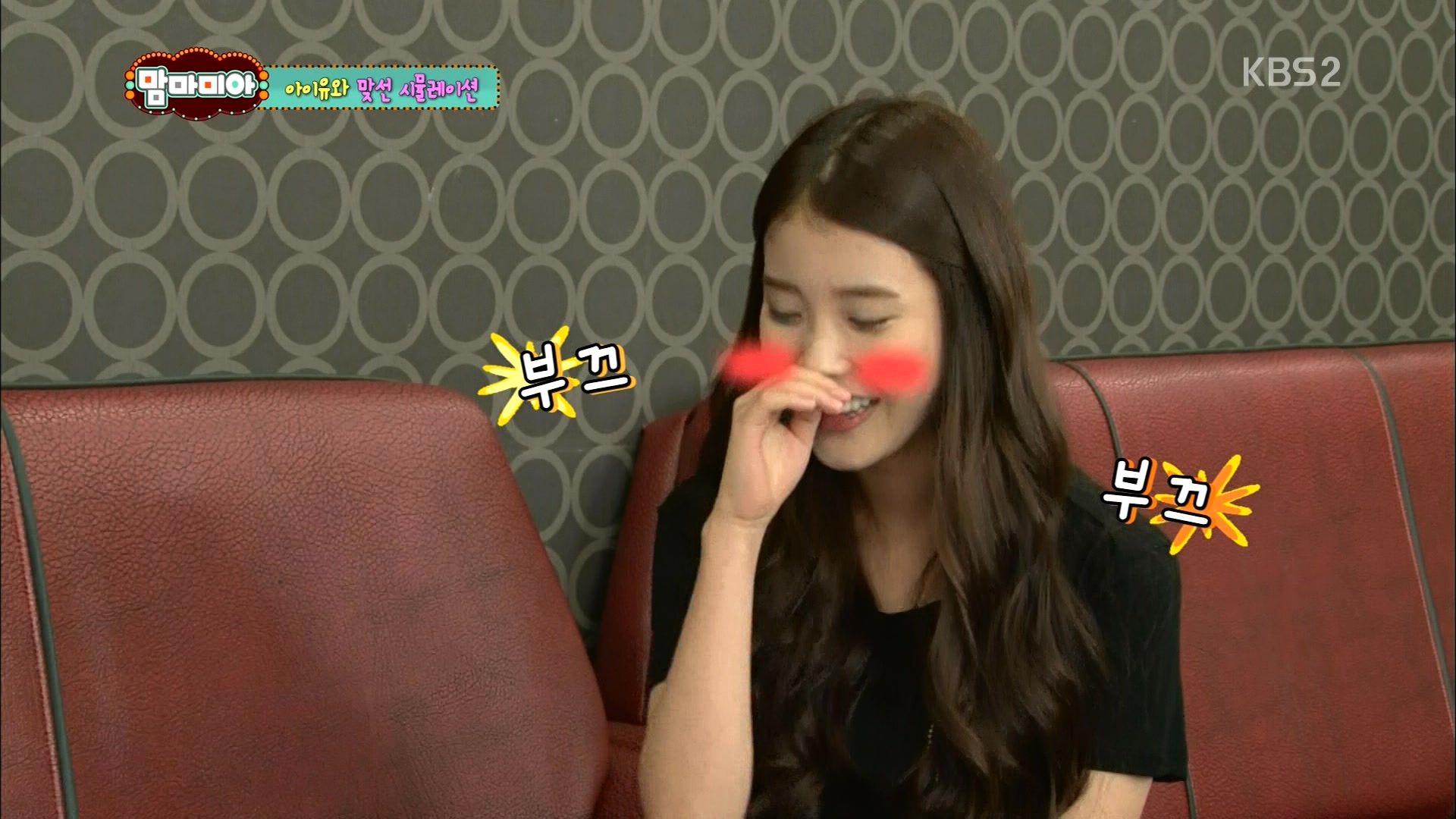 130811 KBS2 해피선데이 맘마미아 아이유cut mpeg2 1080i-어른유d.jpg