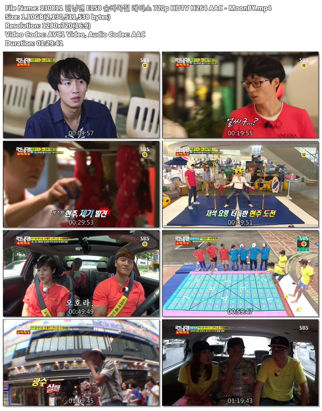 130811 런닝맨 E158 숨바꼭질 레이스 720p HDTV H264 AAC - MoonBY.mp4.jpg