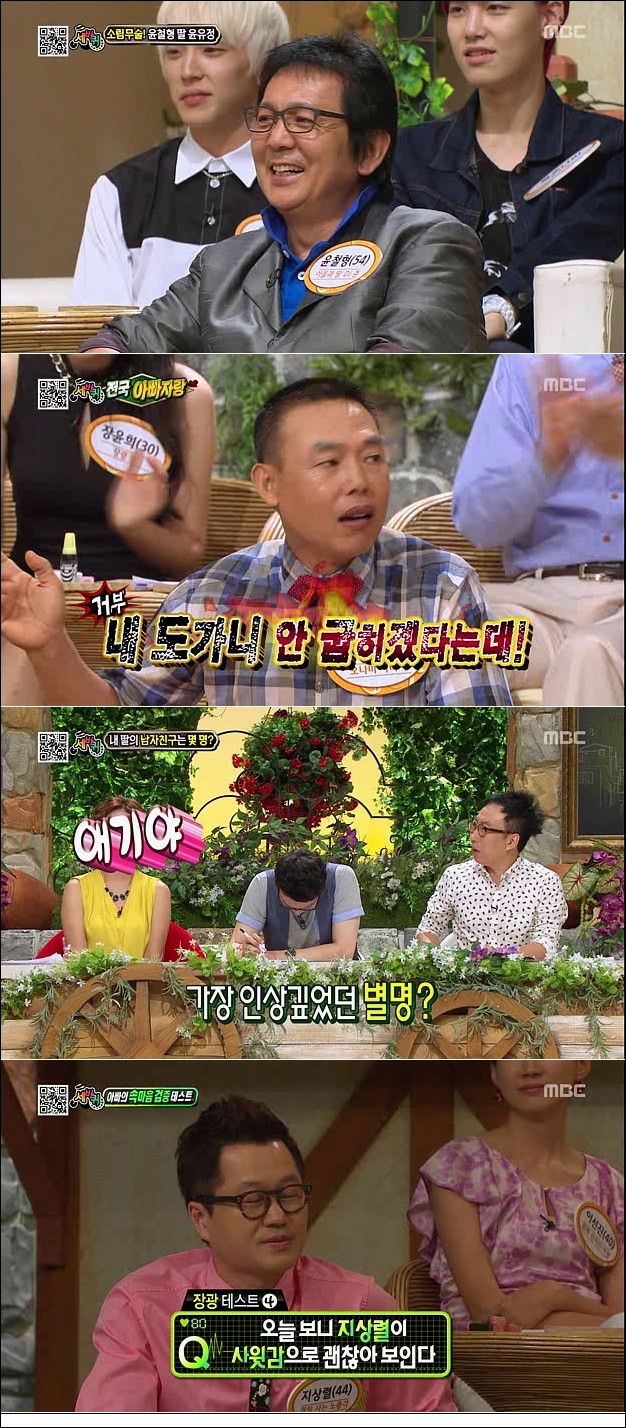세바퀴.E215.130810.HDTV.XViD-HANrel.avi.jpg