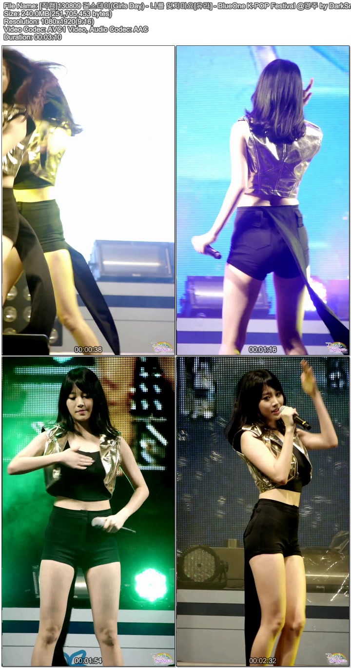 [직캠]130809 걸스데이(Girls Day) -[유라]- BlueOne K-POP Festival @경주 by DarkSn.jpg