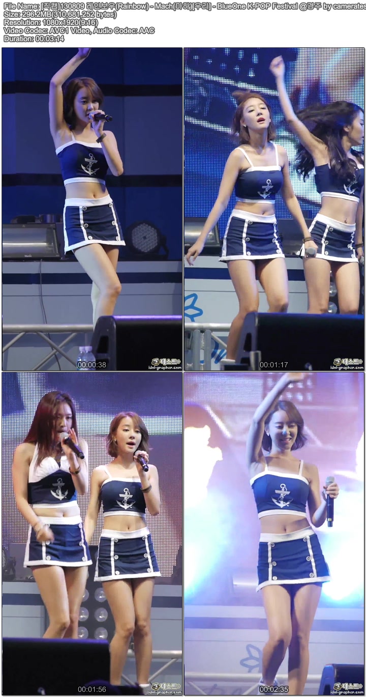 [직캠]130809 레인보우(Rainbow) - BlueOne K-POP Festival @경주 by cameratest02.jpg