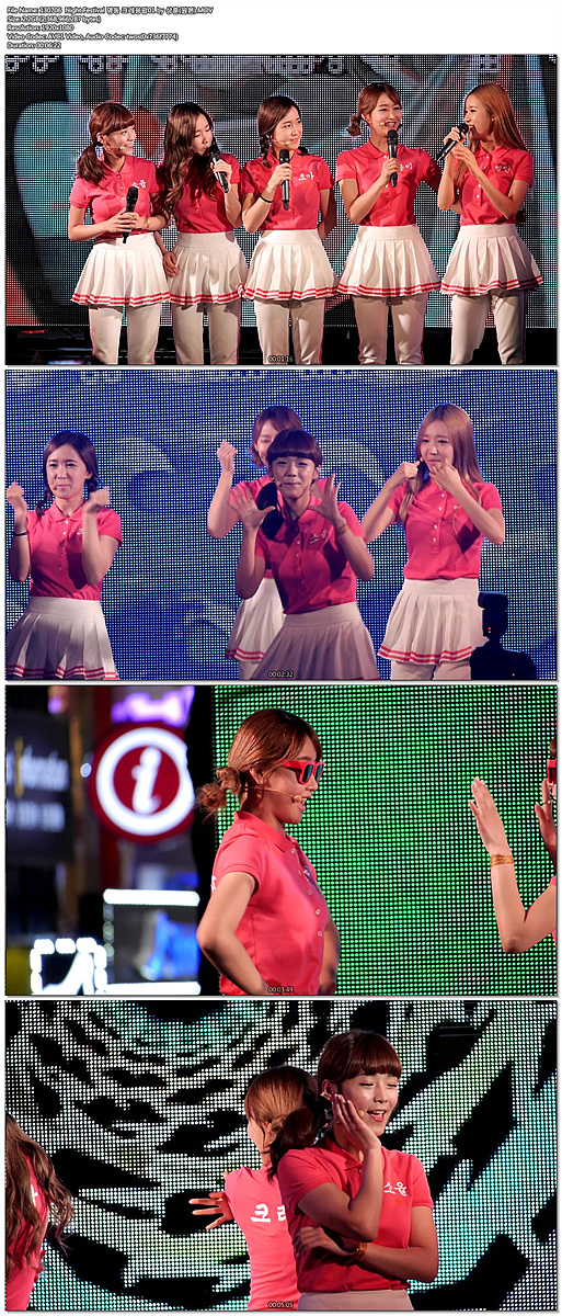 130706  Night Festival 명동 크레용팝 by 상훈01.jpg