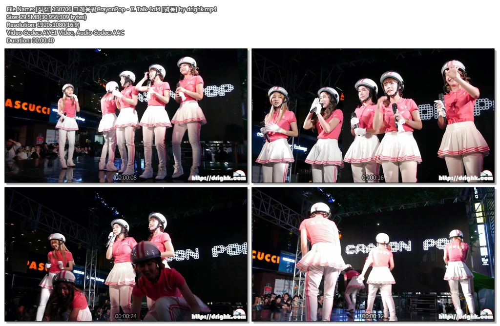 [직캠] 130706 크레용팝CrayonPop [명동] by drighk07.jpg