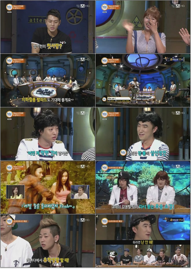 [Mnet] 비틀즈코드 시즌2.E74.130812.HDTV.H264.720p-iPOP.avi.jpg