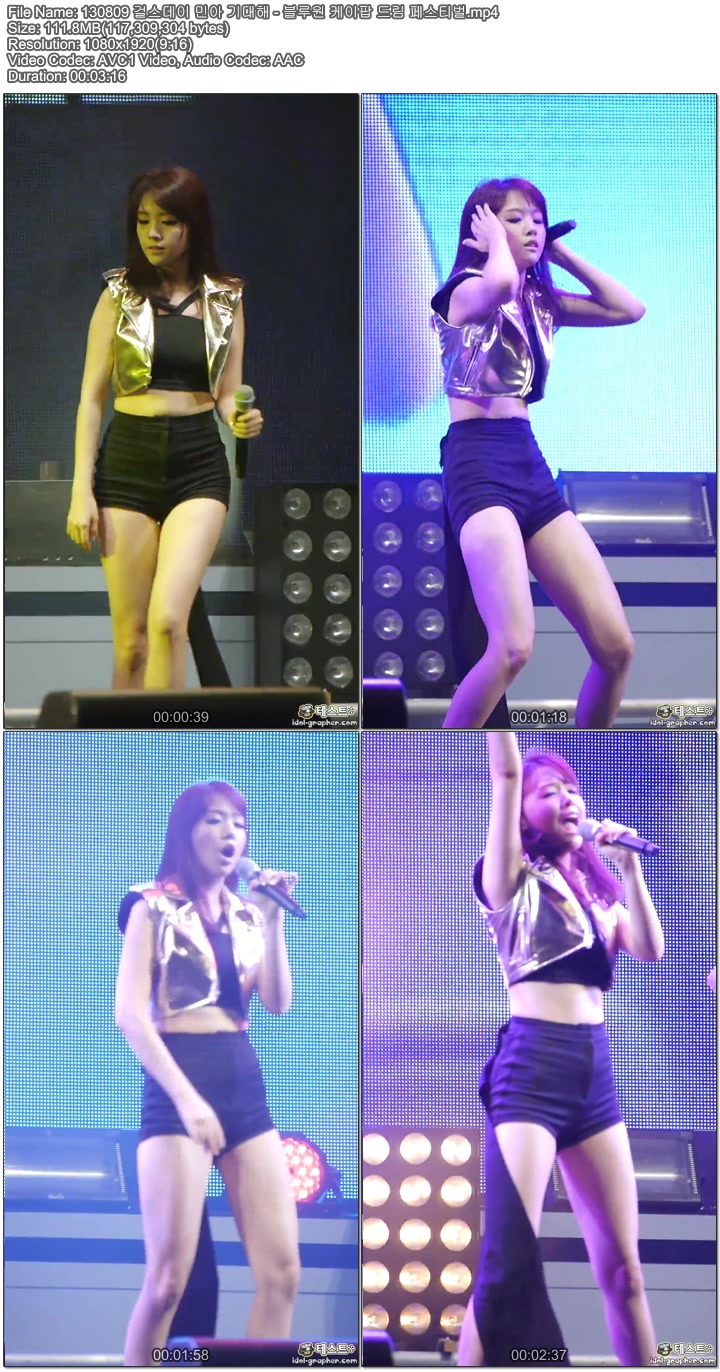 130809 걸스데이 민아 - 블루원 케이팝 드림 페스티벌 by cameratest01.jpg