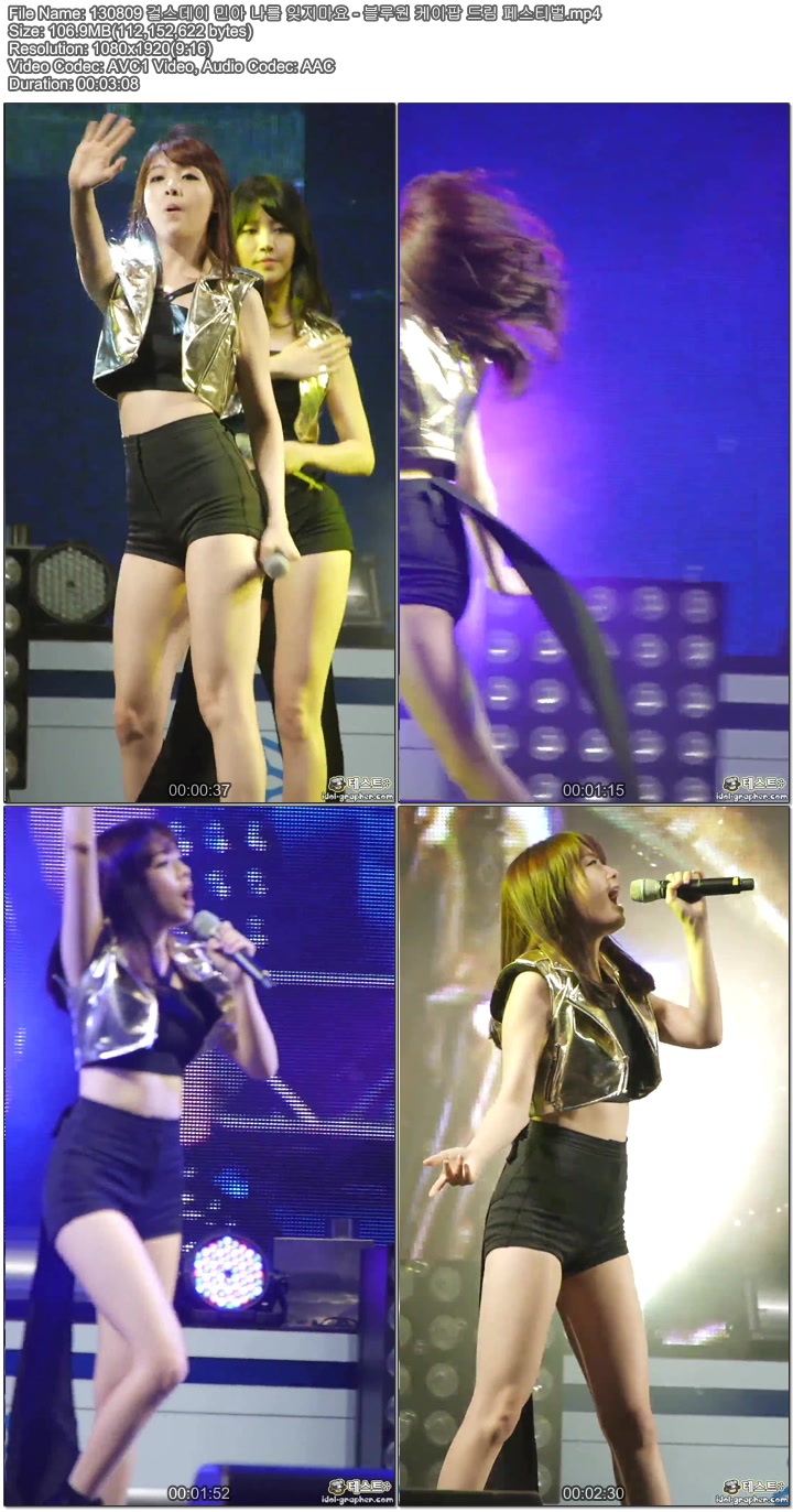 130809 걸스데이 민아 - 블루원 케이팝 드림 페스티벌 by cameratest02.jpg