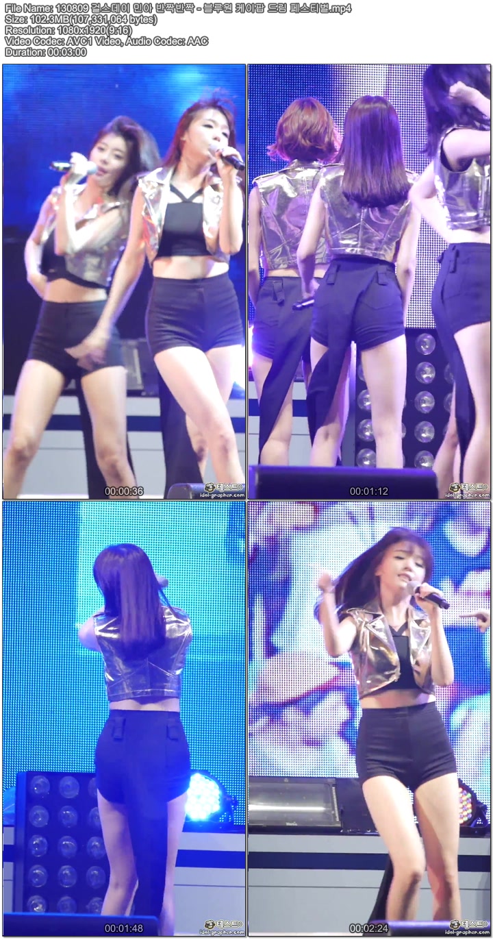 130809 걸스데이 민아 - 블루원 케이팝 드림 페스티벌 by cameratest03.jpg