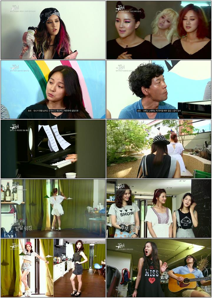 [On Style] 이효리의 X언니.E02.130813.HDTV.H264.720p-ATV.avi.JPG