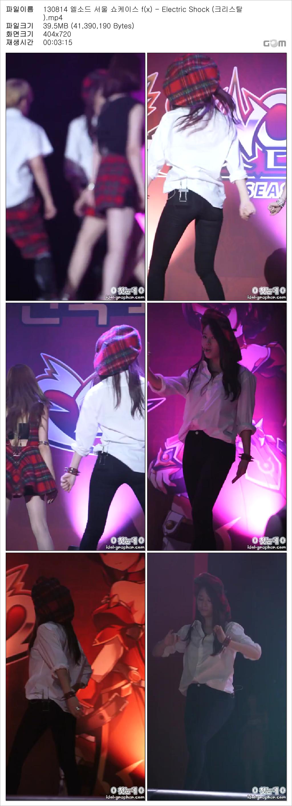 크리스탈(f(x)) - 130814 엘소드 서울 쇼케이스 by o첫눈에oa.jpg