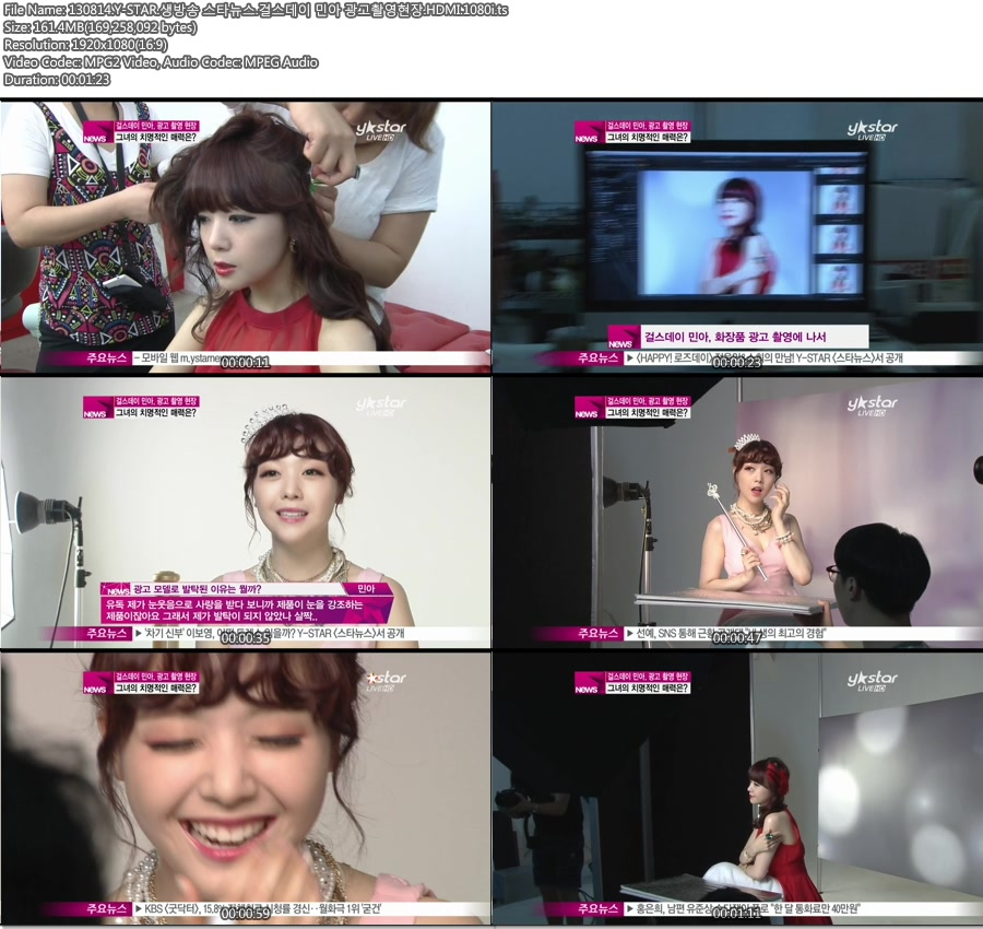 130814.Y-star.Live.Star.News.E544.Minah(Girl\'s.Day).Cut.L.jpg