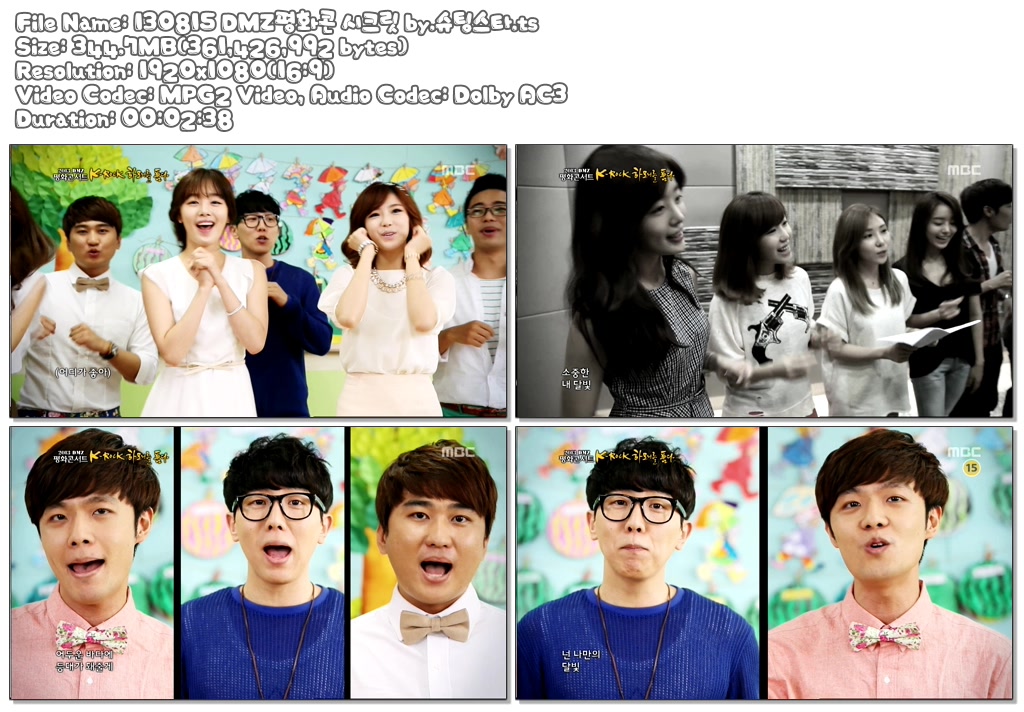 130815 DMZ평화콘 시크릿 by.슈팅스타.ts.jpg