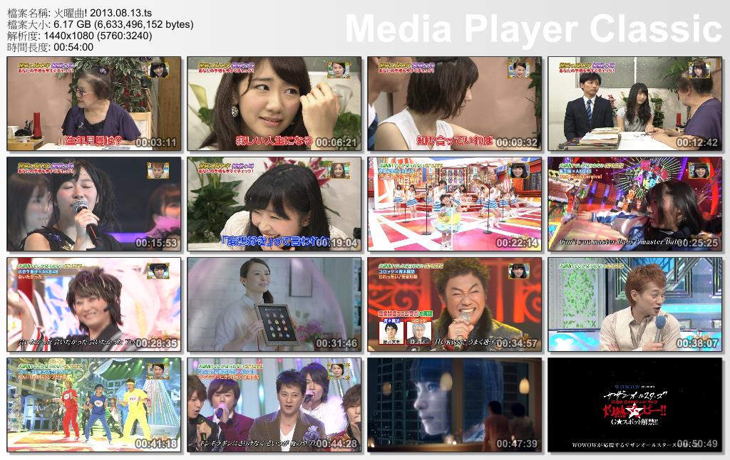 火曜曲! 2013.08.13.ts_thumbs_[2013.08.16_01.21.34].jpg