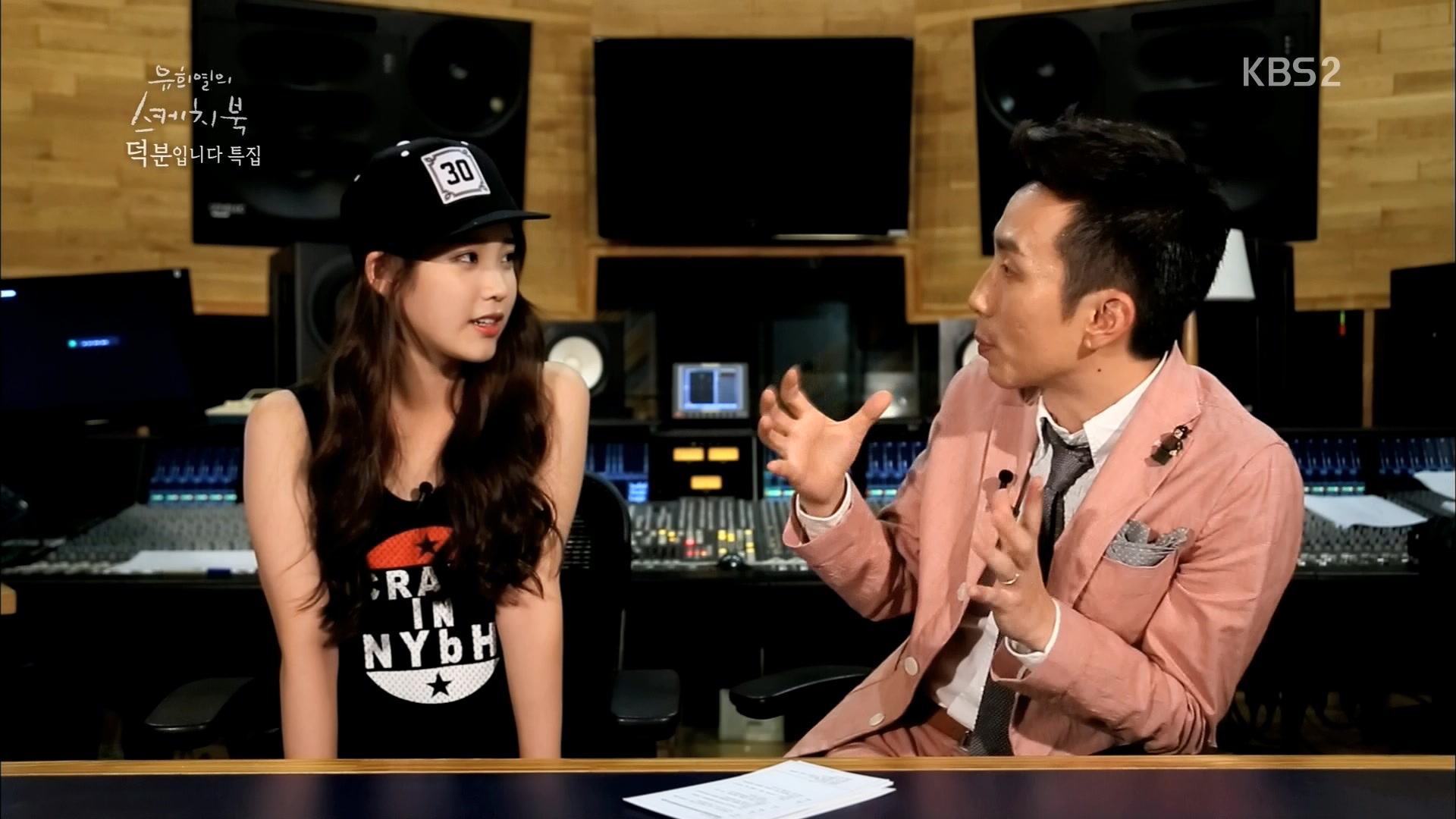 130817 KBS2 유희열의 스케치북 아이유-토크 가장 보통의 존재 mpeg2 1080i-어른유01..jpg