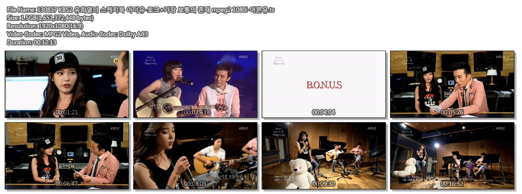 130817 KBS2 유희열의 스케치북 아이유-토크 가장 보통의 존재 mpeg2 1080i-어른유.ts.jpg