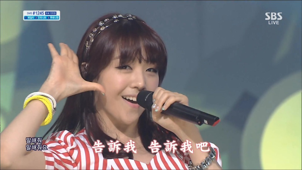 003[FOX][精緻中字][LIVE] Girls Day - Please Tell Me 告訴我吧 [夏日甜蜜輕快的戀愛.jpg