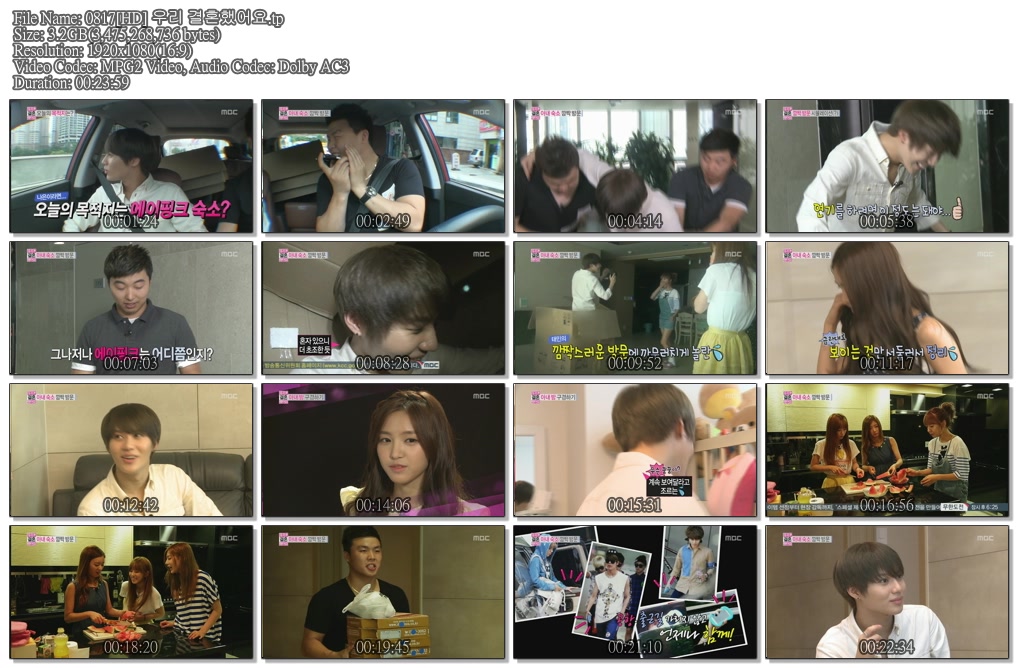 0817[HD] 우리 결혼했어요.tp.jpg