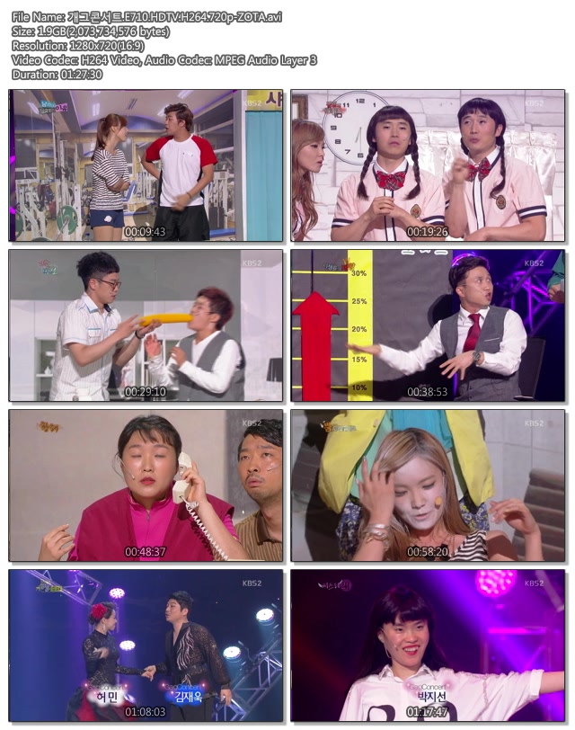 개그콘서트.E710.HDTV.H264.720p-ZOTA.avi.jpg