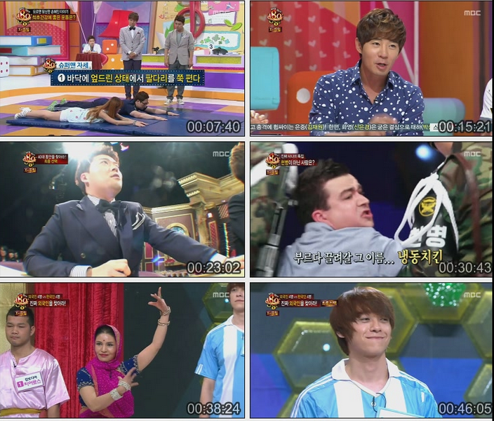블라인드 테스트 180˚.E29.END.130818.HDTV.H264.720p-HANrel.avi.PNG