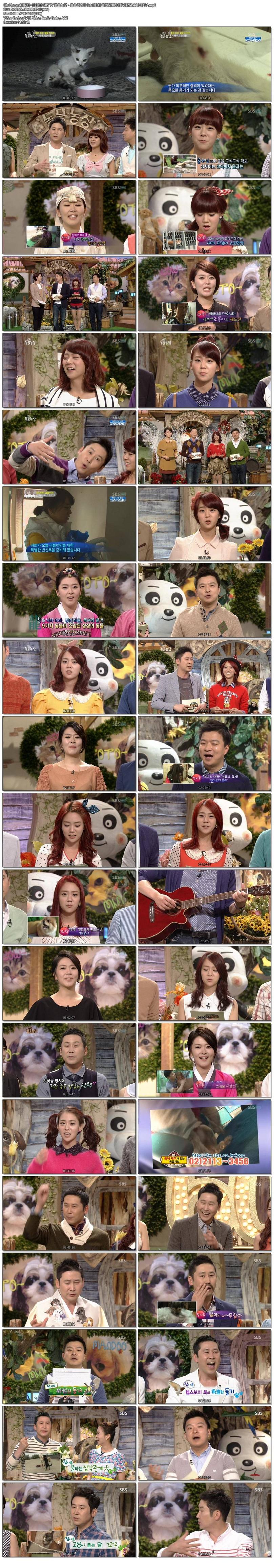 110731~130818 SBS TV 동물농장 - 한승연 MC Cut 100회 출연.720P.HDTV.X264.AAC-KARA.jpg