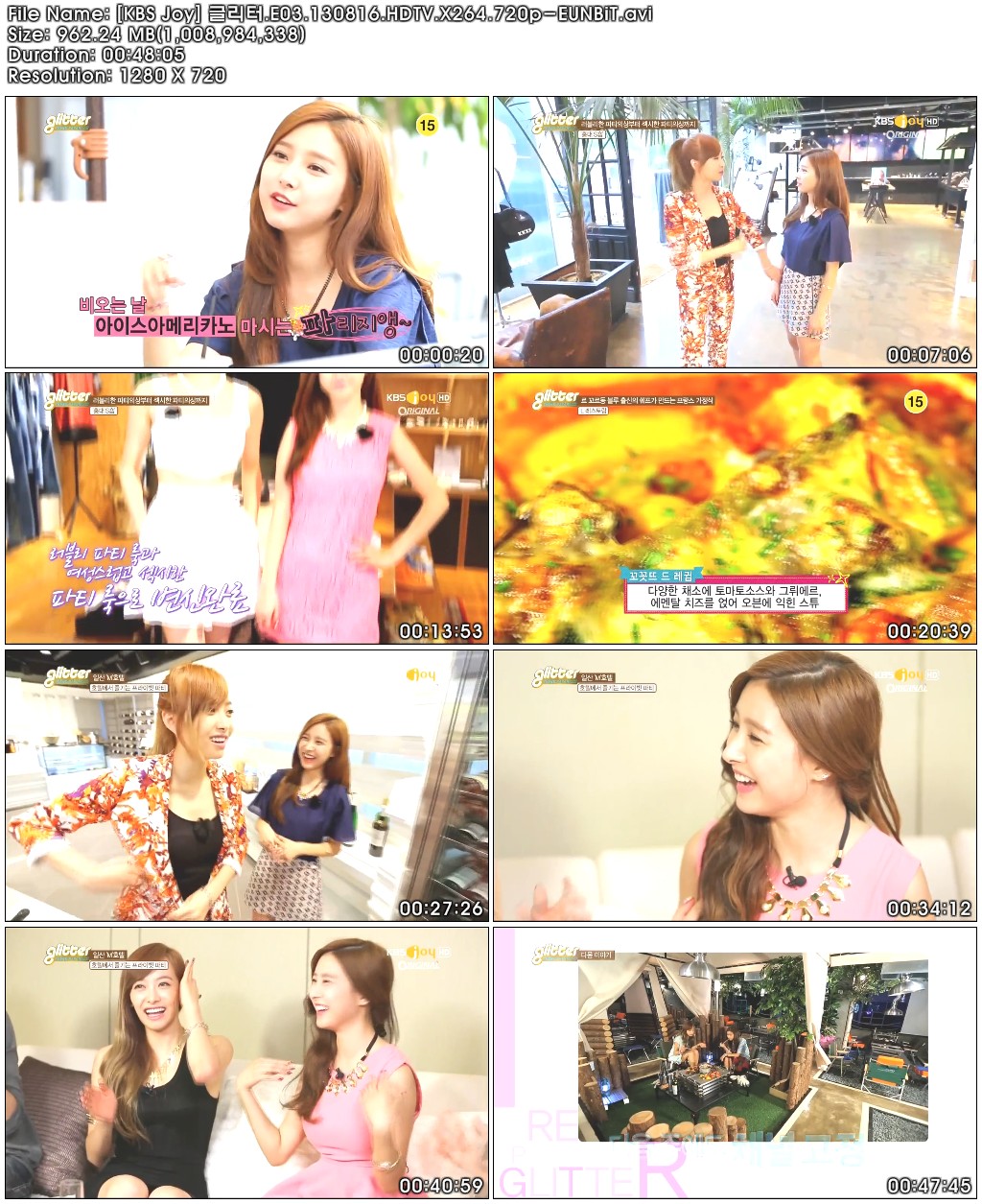 [KBS Joy] 글리터.E03.130816.HDTV.X264.720p-EUNBiT.avi.jpg
