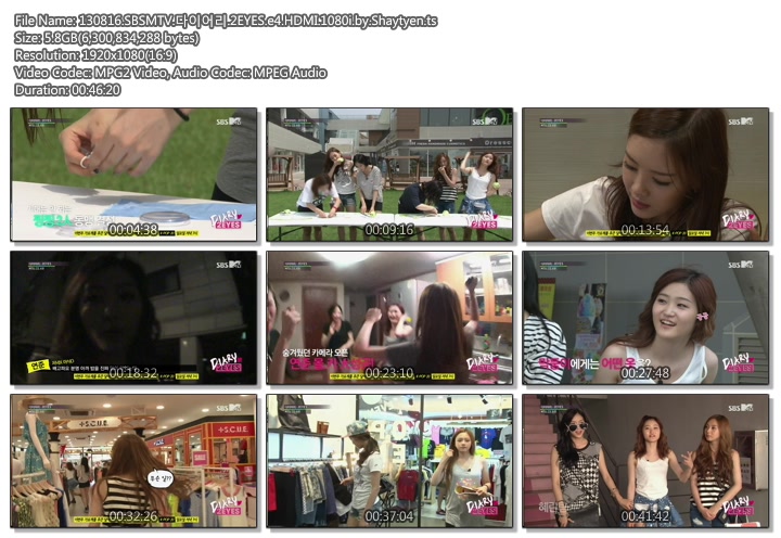 130816.SBS.MTV.2eyes.Diary.E04.pg.jpg