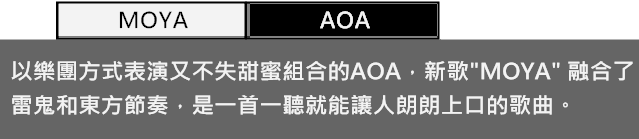 AOA - MOYA tit.png